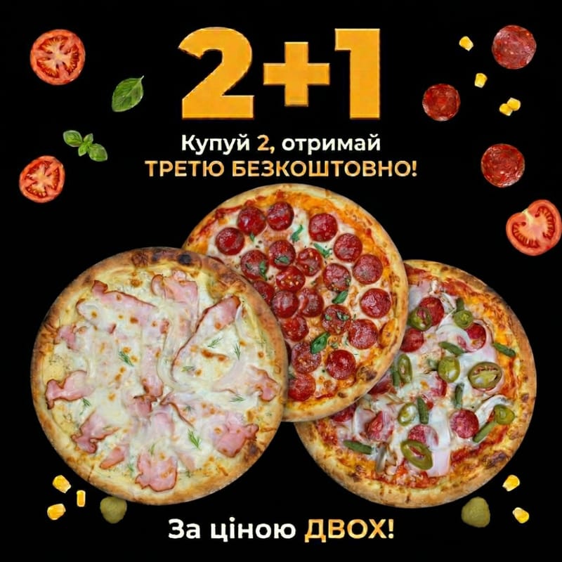 М'ясний десант — замовити з доставкою